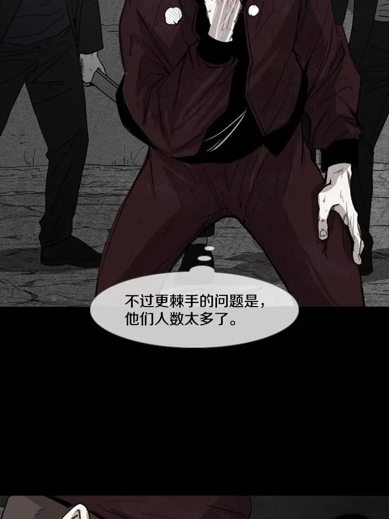 157.魔法踢腿78