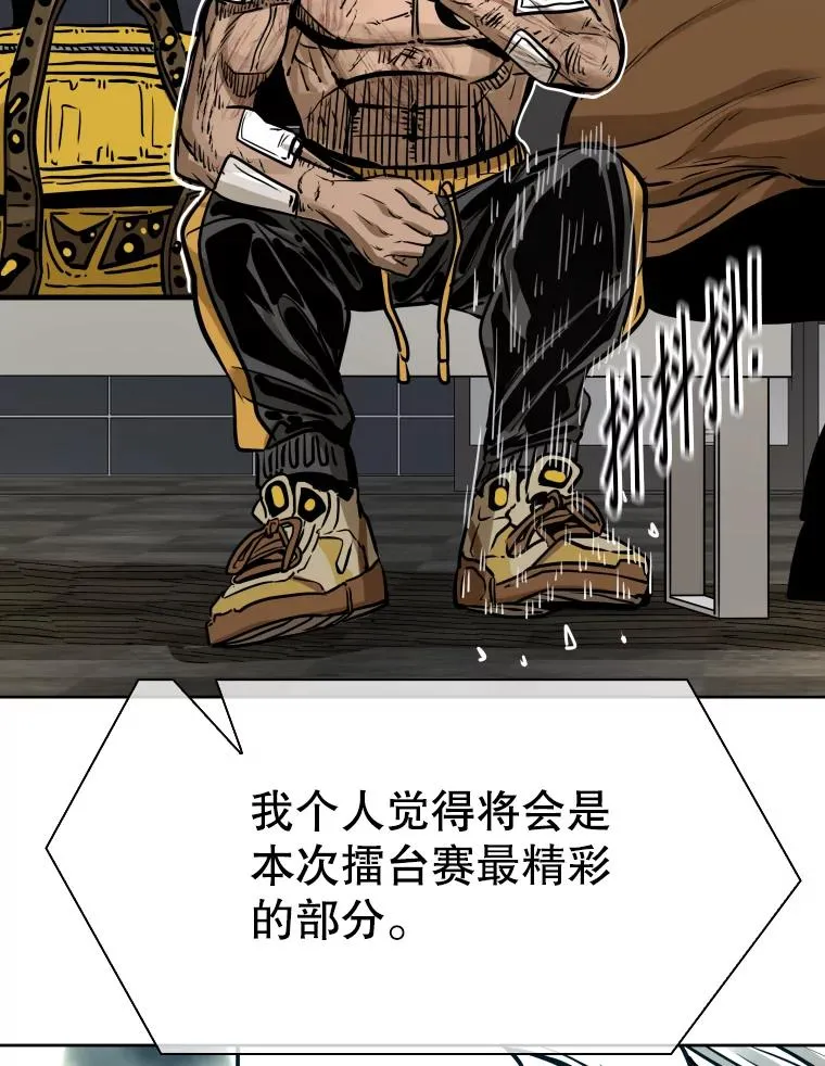 288.晕倒之后103