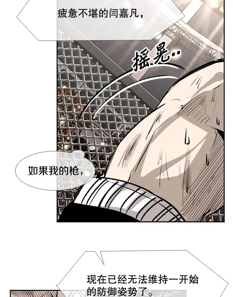 157.魔法踢腿94