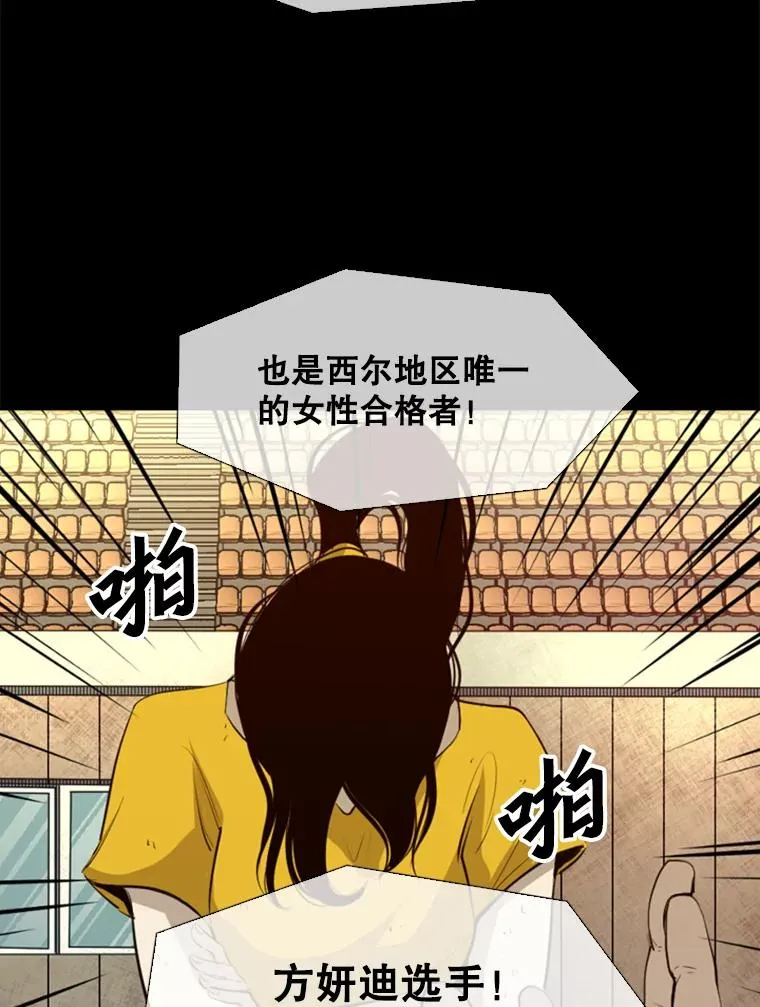 138.进入决赛圈86