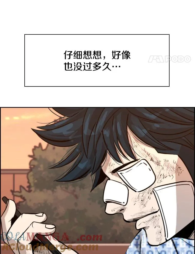 226.恭喜你，冠军！160