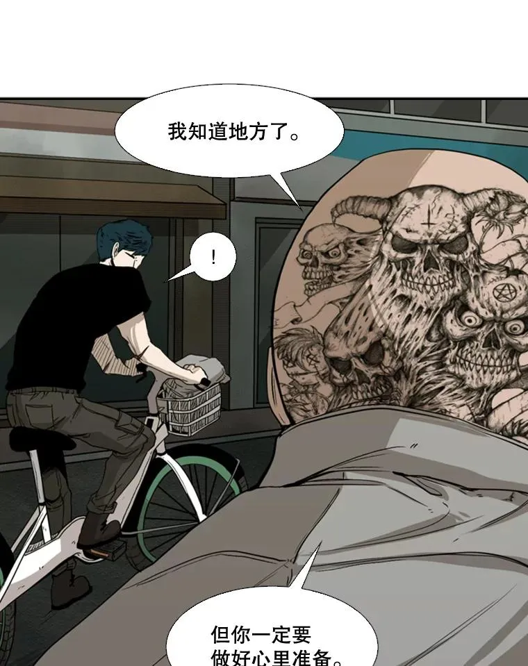 84.拯救人质（2）19