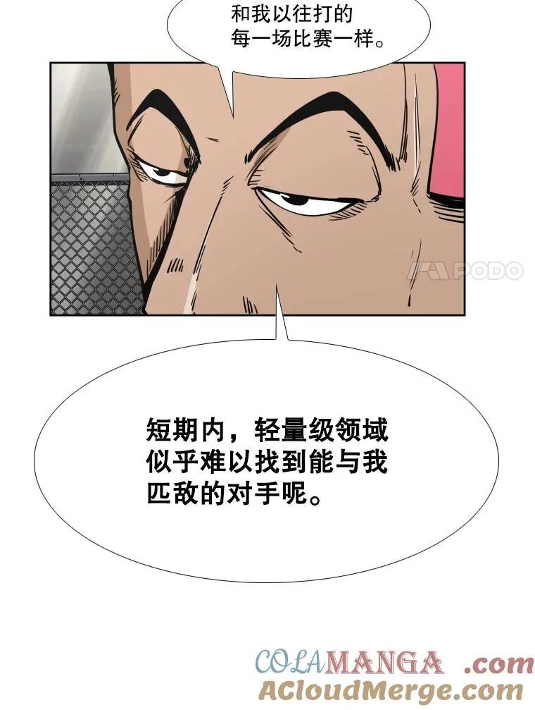 270.捷豹与神盾之战（2）56