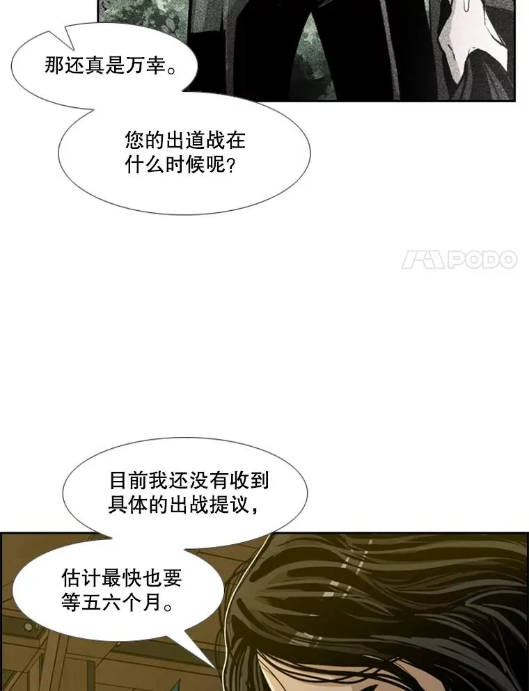 236.对战请求73