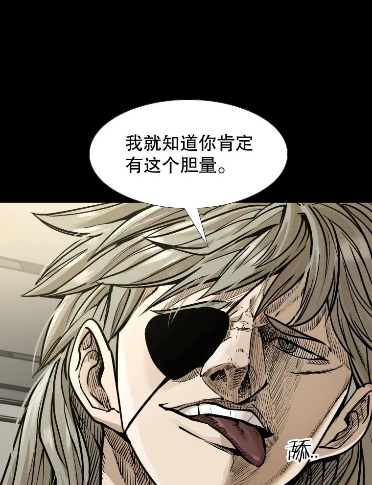 280.方鸿煜的计划34