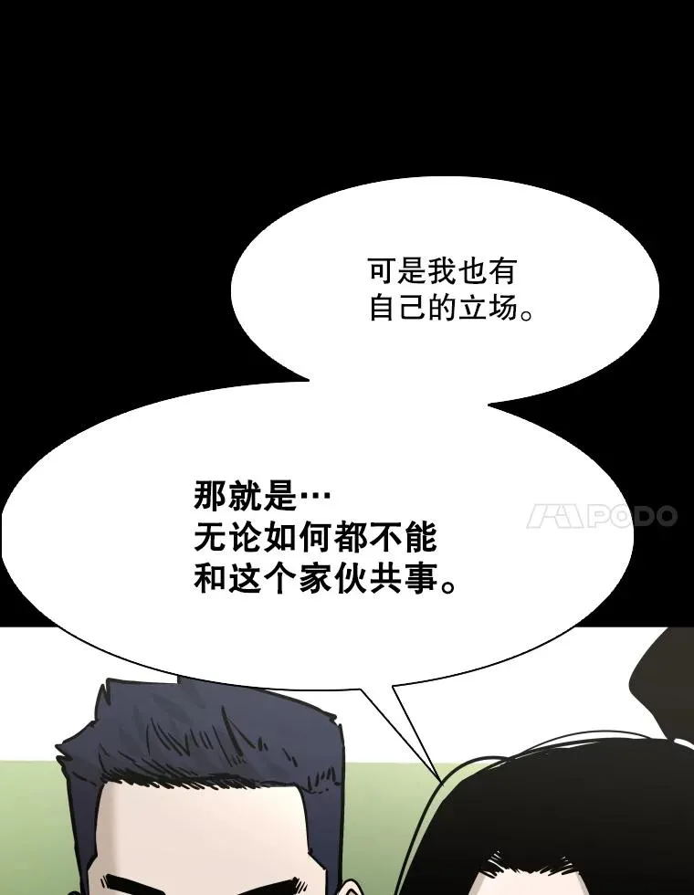 310.吴勇霖VS崔洙赫62