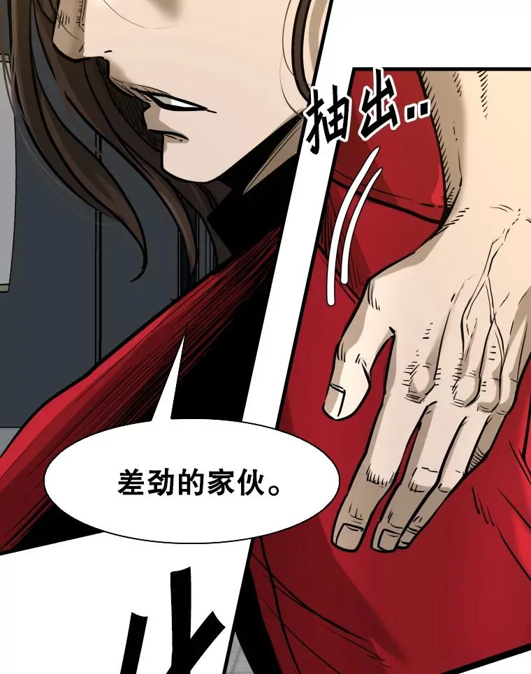 304.苏胜宸的颓废125