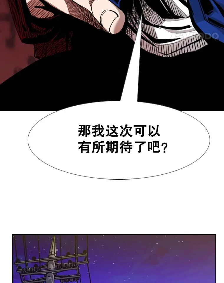 193.我了解柔术了90