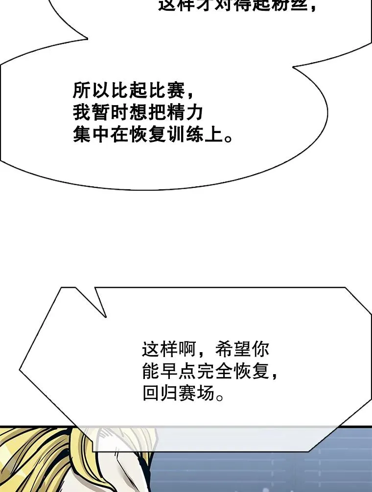 314.华金现身50