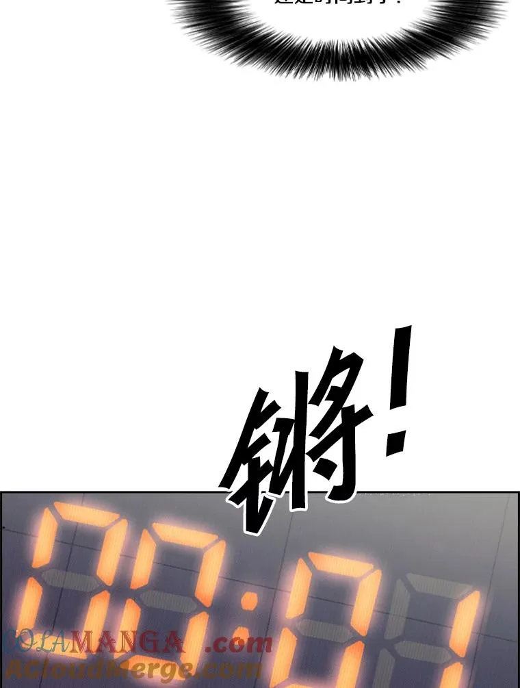 207.晋级总决赛！88