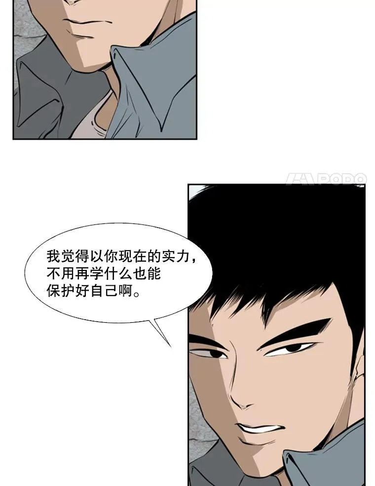 123.外传2.假如（2）77