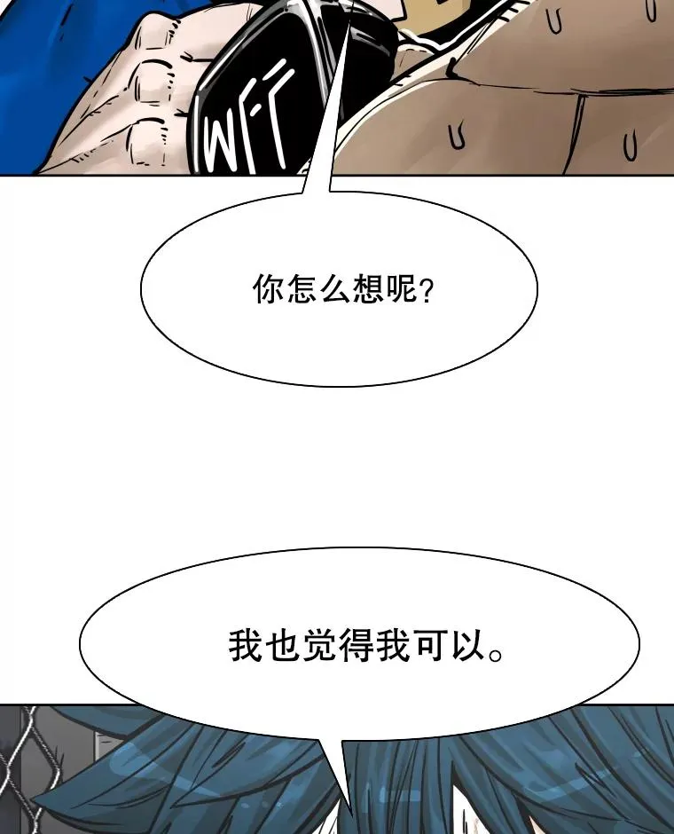 286.与维多之战（5）27