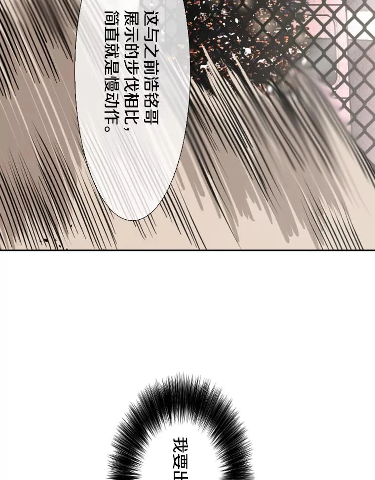 148.不被看好又怎样90