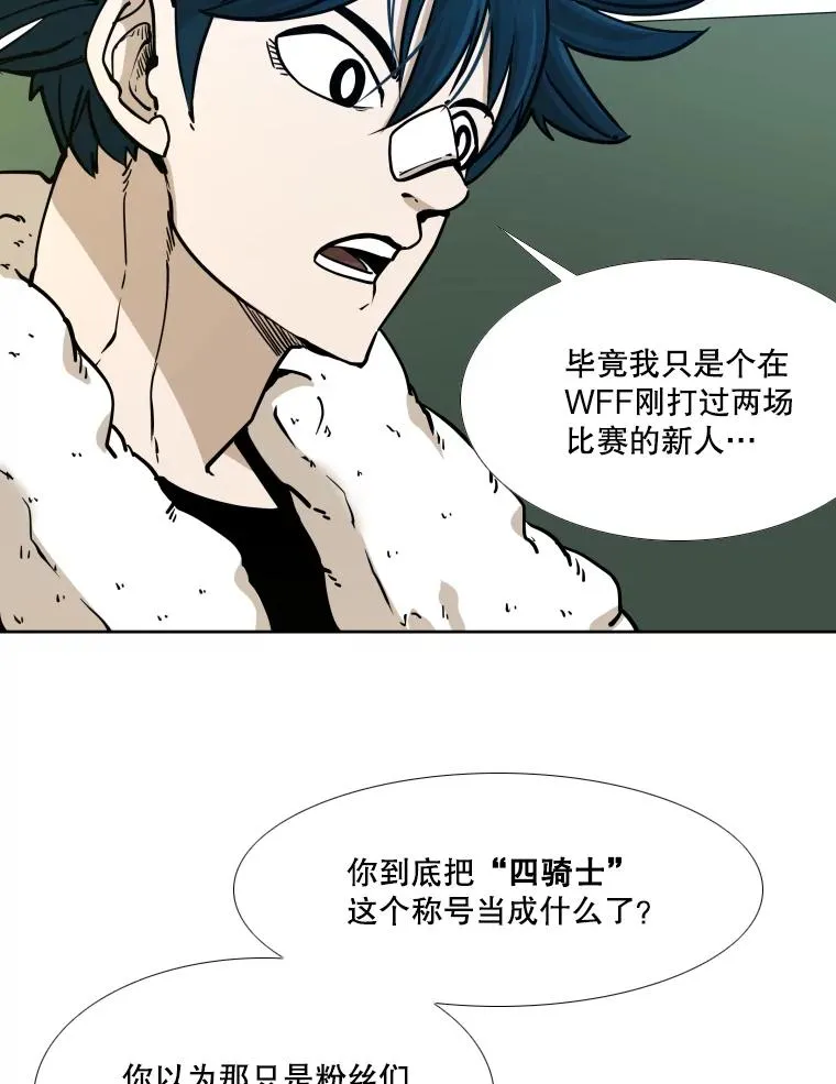 275.华金受伤23
