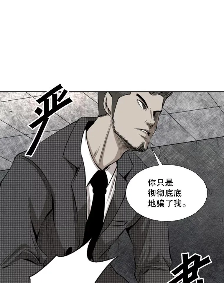 129.接受挑战78