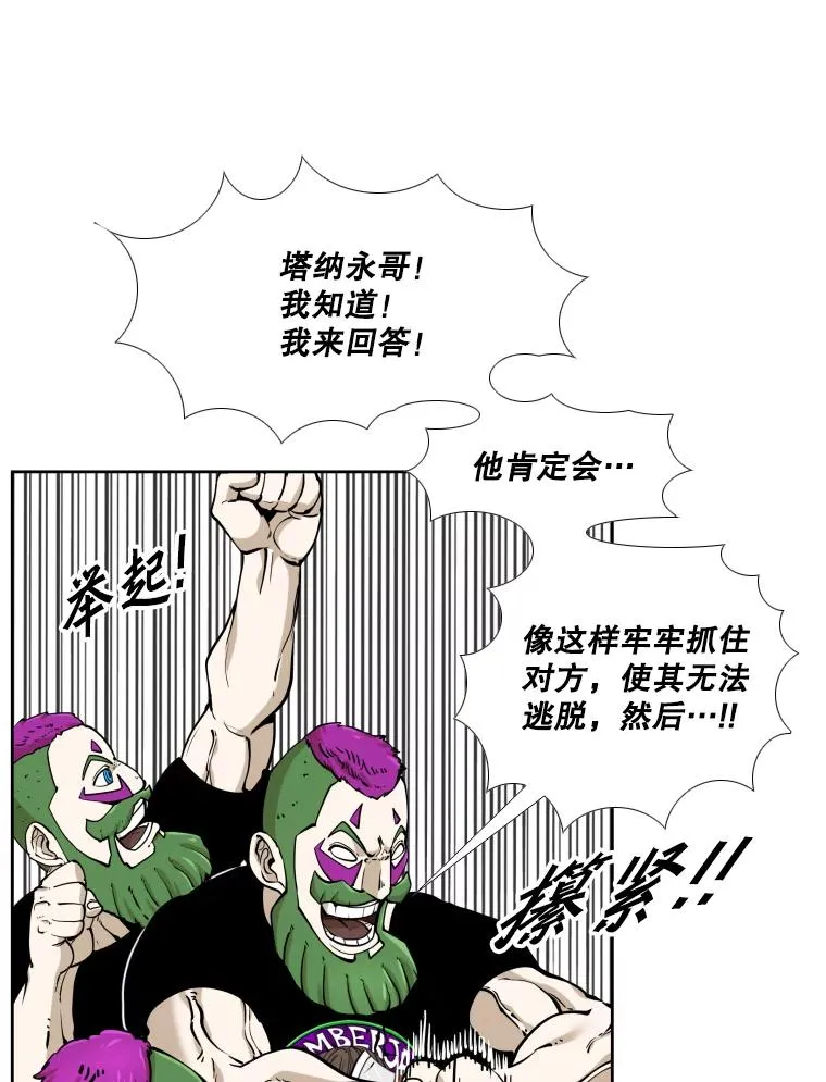 265.芝佳阁对战（2）19