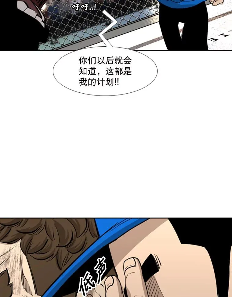 197.真正的胜利103