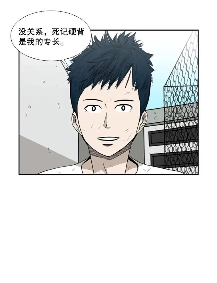 18.发现70