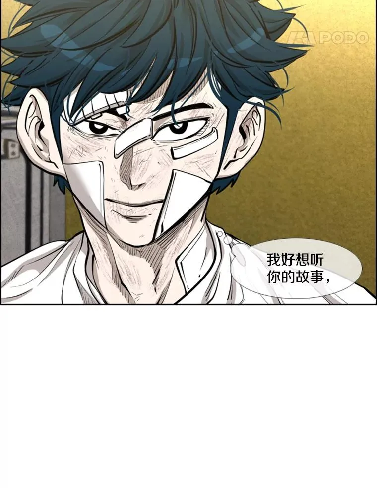 208.虎狼相争（1）35