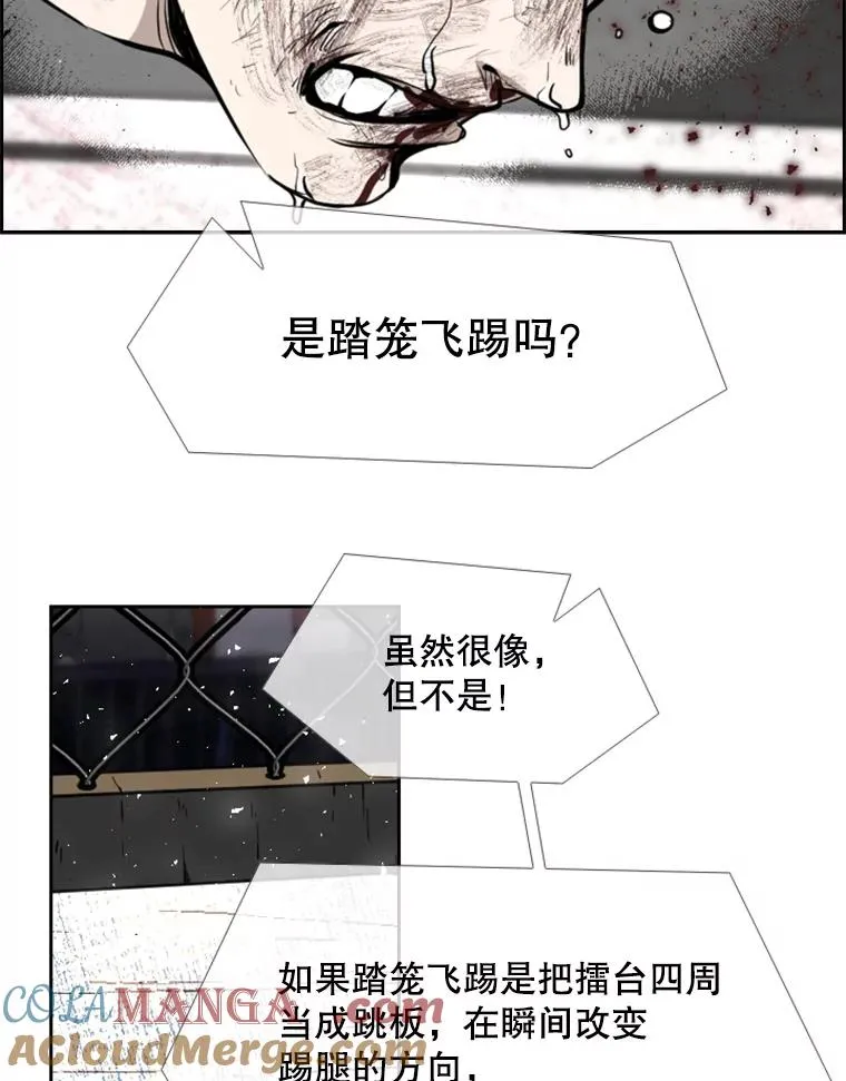 207.晋级总决赛！68