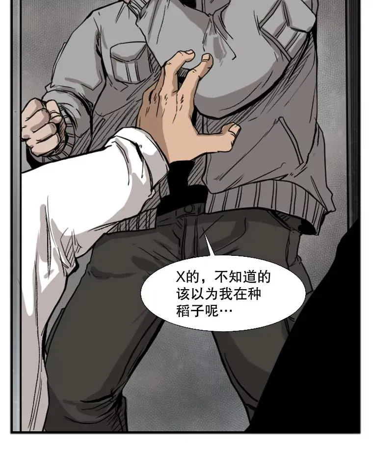 84.拯救人质（2）103
