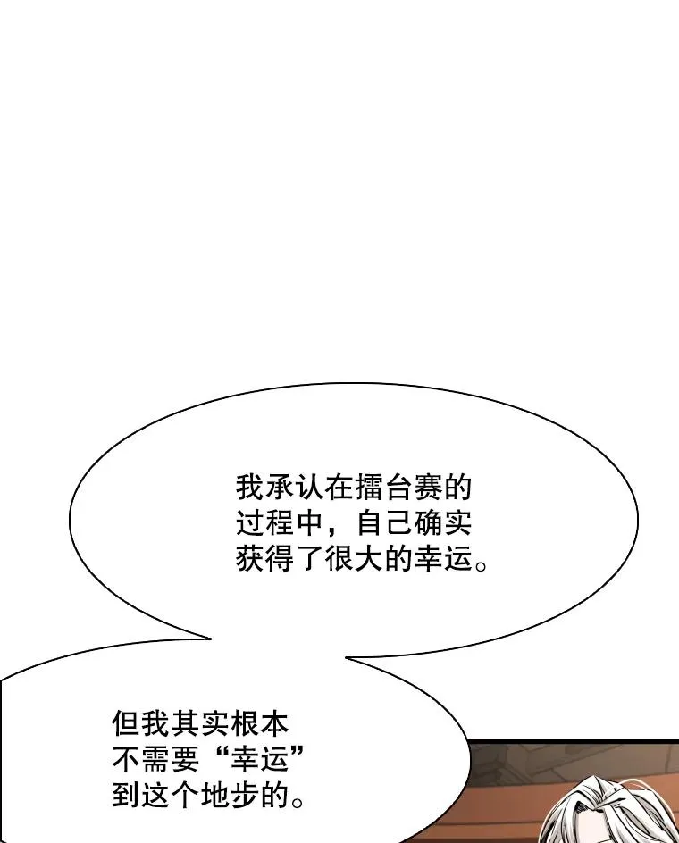297.方鸿煜的来访117