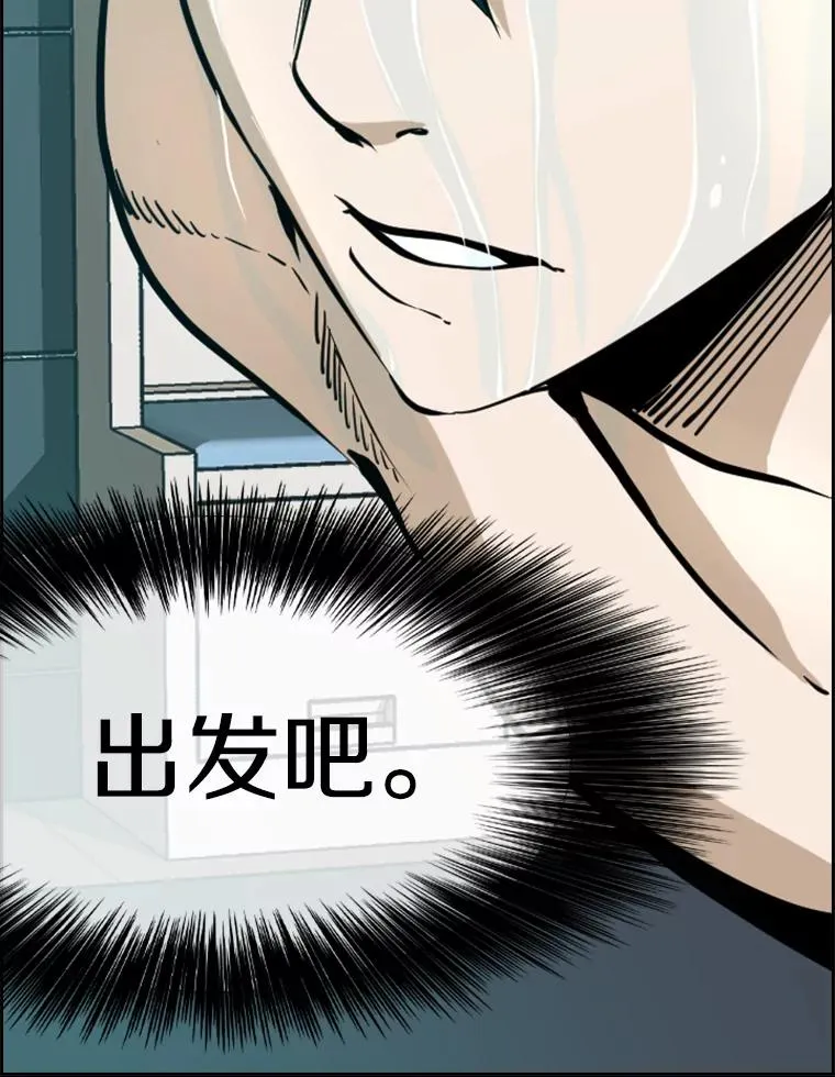 247.对战宣言111