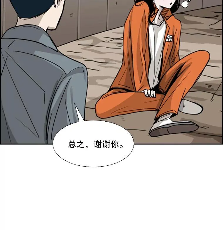 54.我叫方妍迪2