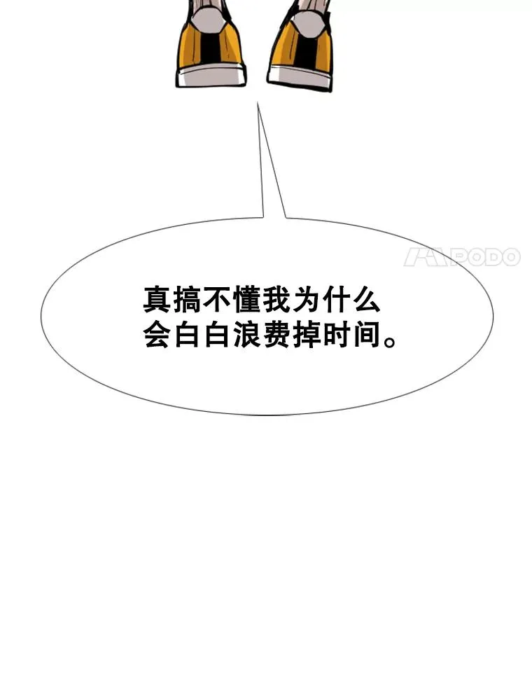 226.恭喜你，冠军！50