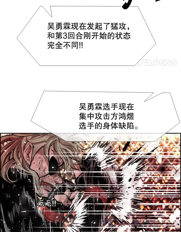 216.意料之中的加时赛（1）61