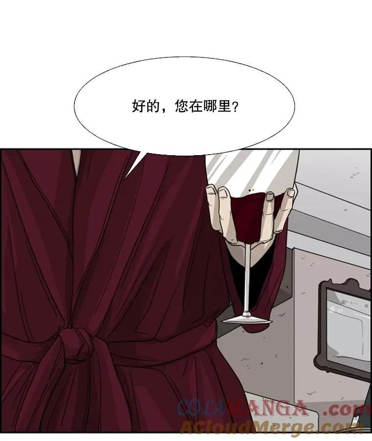 25.另一个轨道48