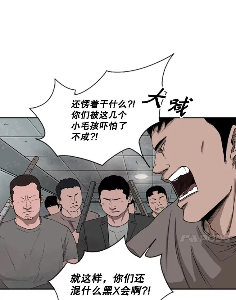 86.合体（2）21