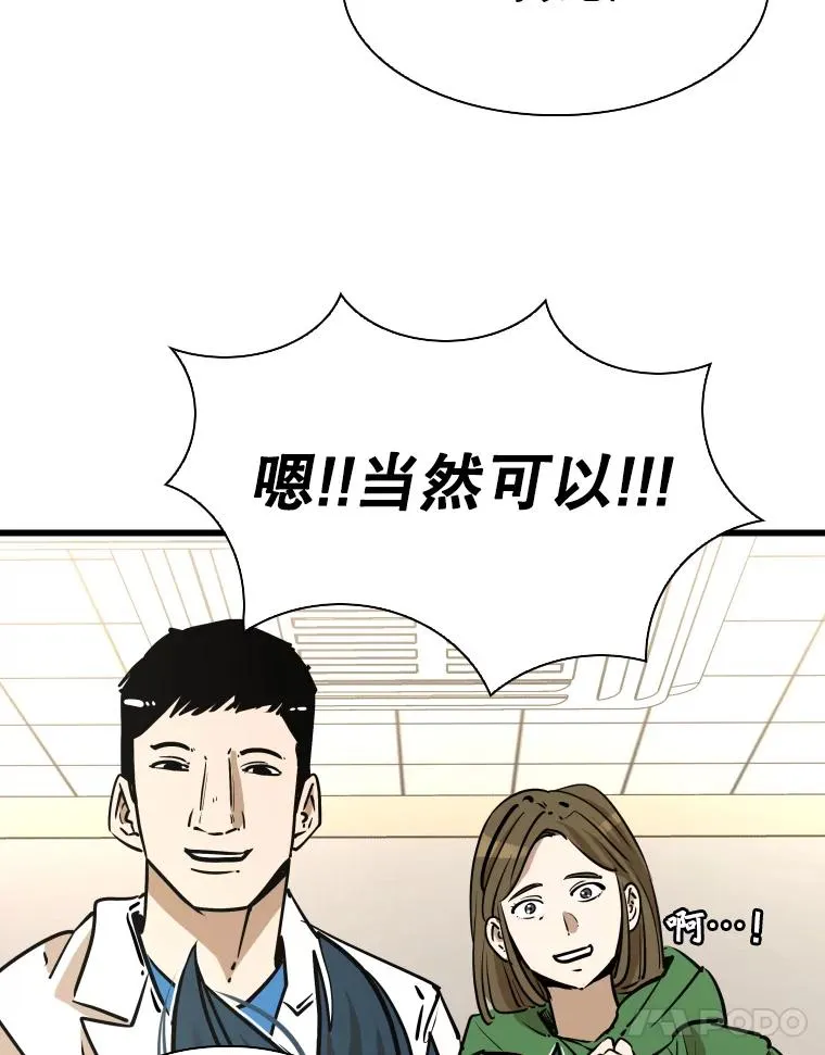 333.选择对手27