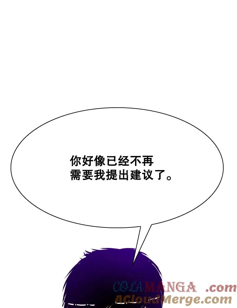331.寻找合适人选64