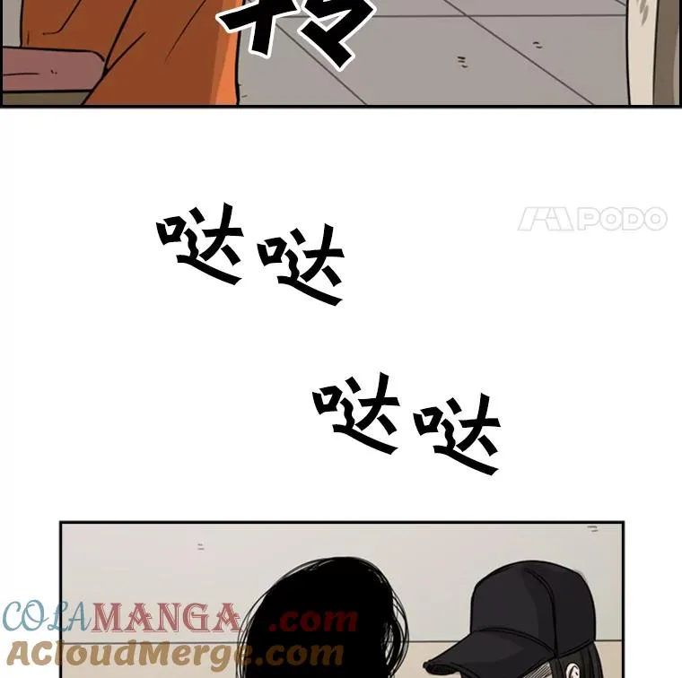 54.我叫方妍迪108