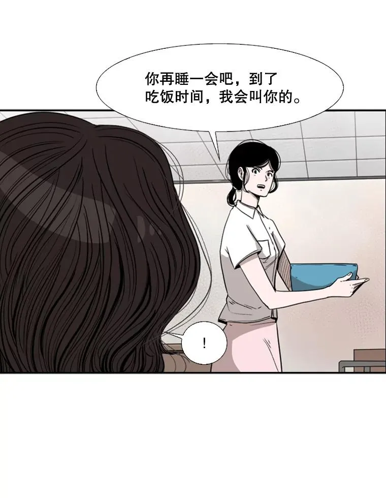 90.亲自去会面53