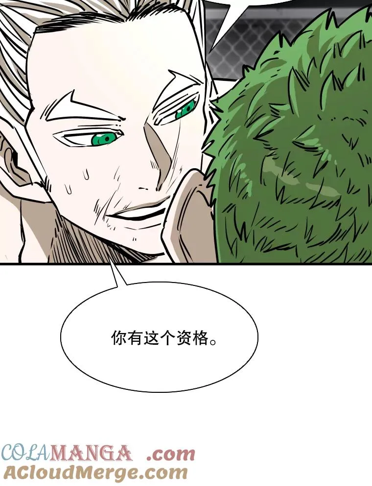319.认输108