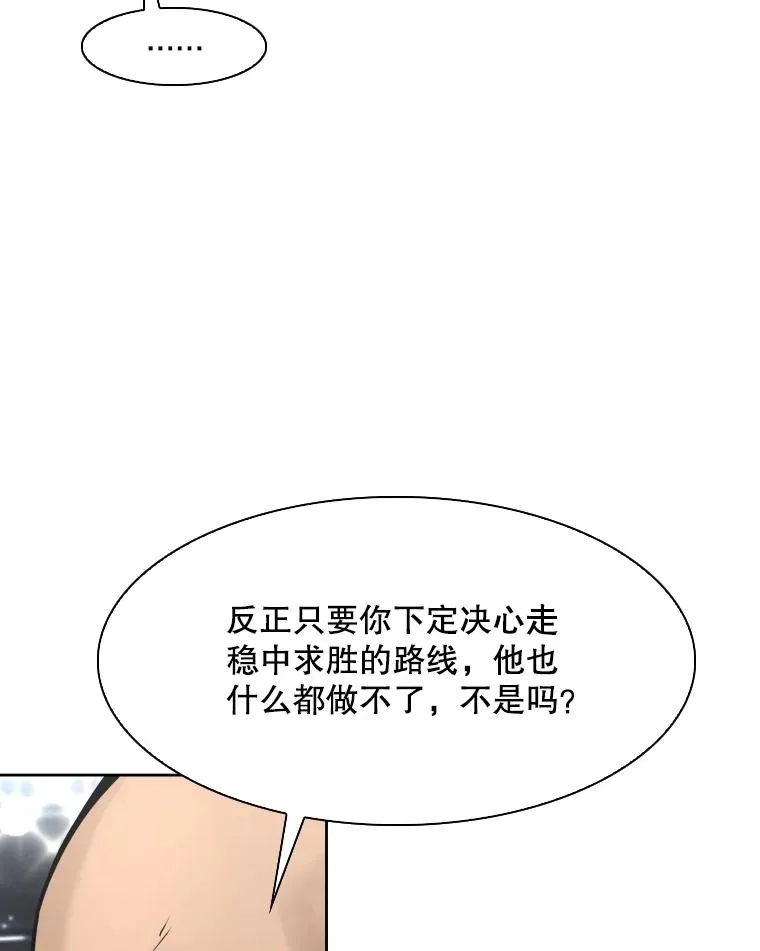286.与维多之战（5）42