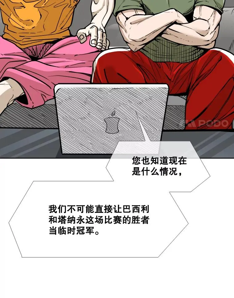 277.擂台赛79