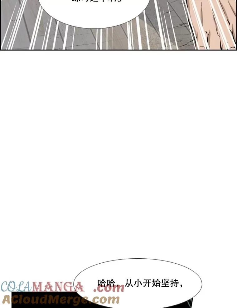 220.总决赛，开始！32