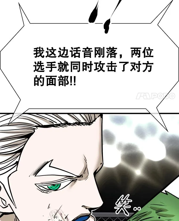 316.第一回合3