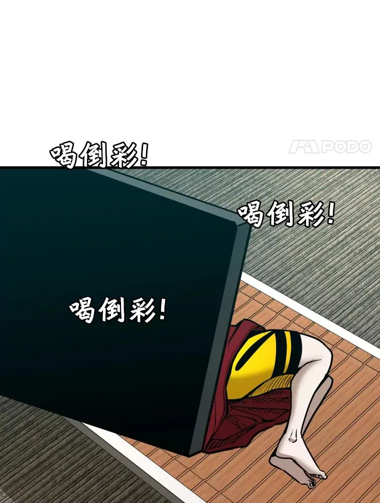 307.妍迪的一分钟KO10