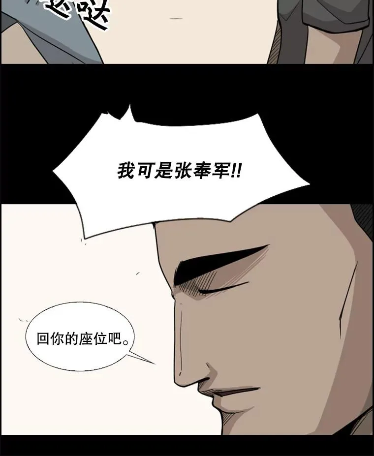 19.联盟34