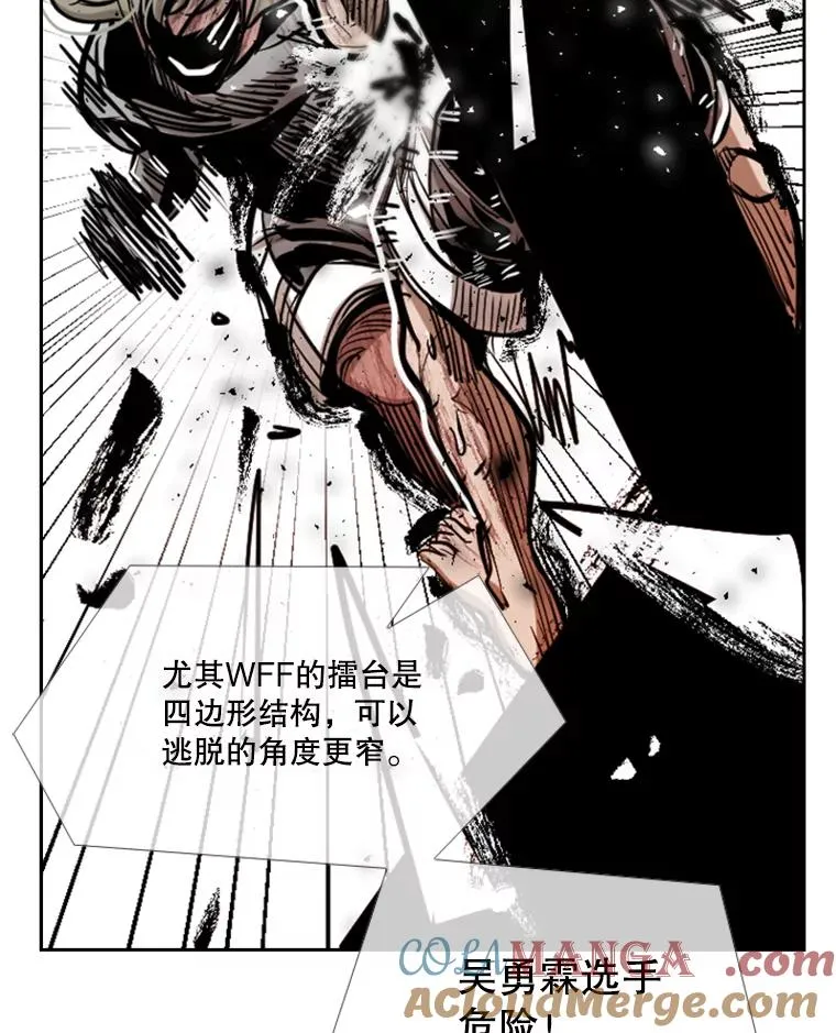 215.我是郑浩铭的徒弟24