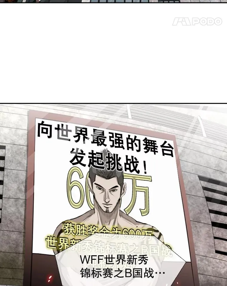 145.开始倒计时78