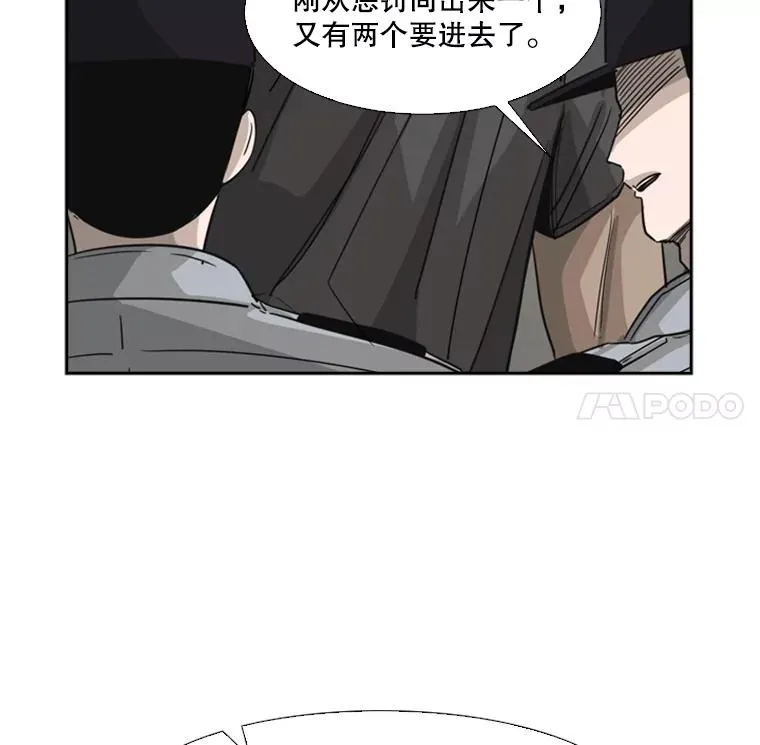 54.我叫方妍迪54