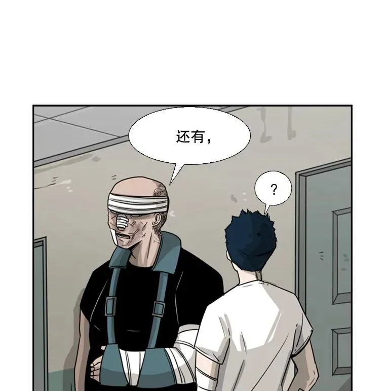 43.我变了吗？51