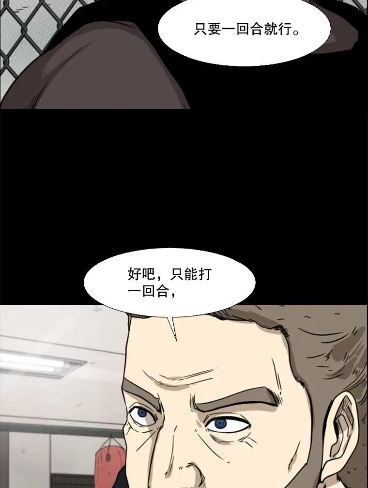 94.踢馆42