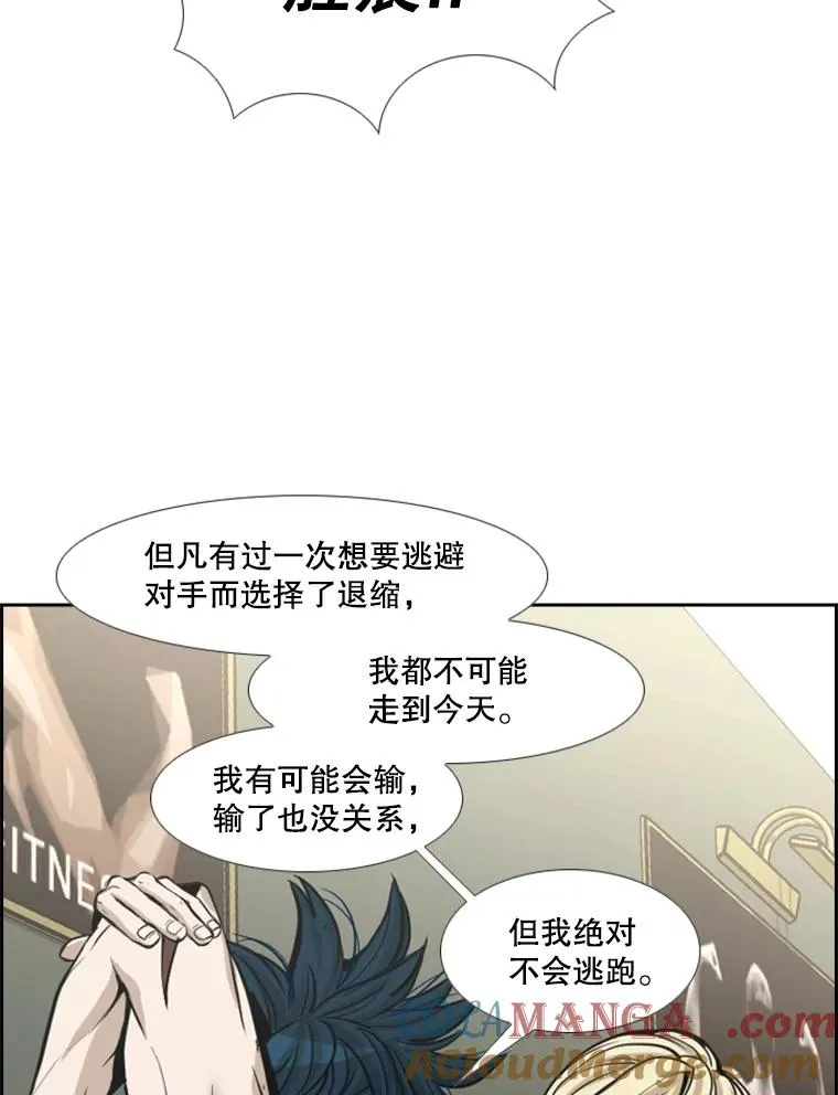 228.三大挑战者（下）68