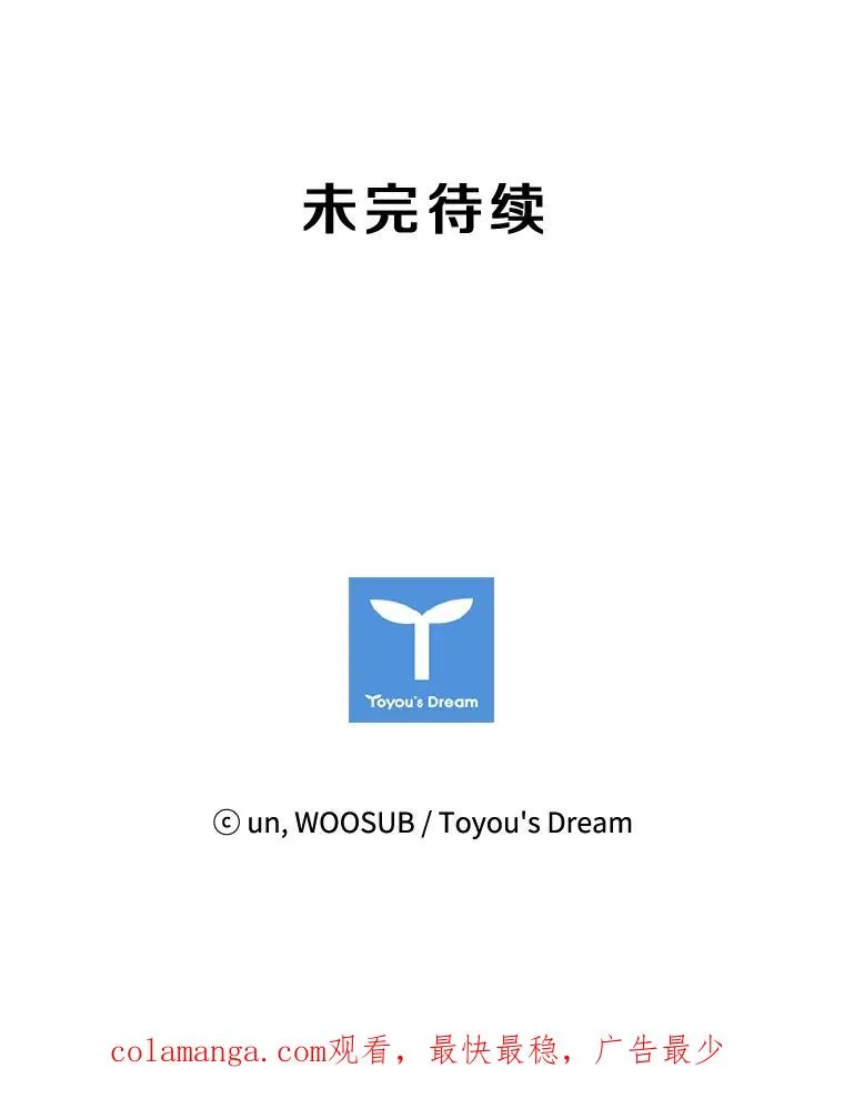 76.最臭的肥料129